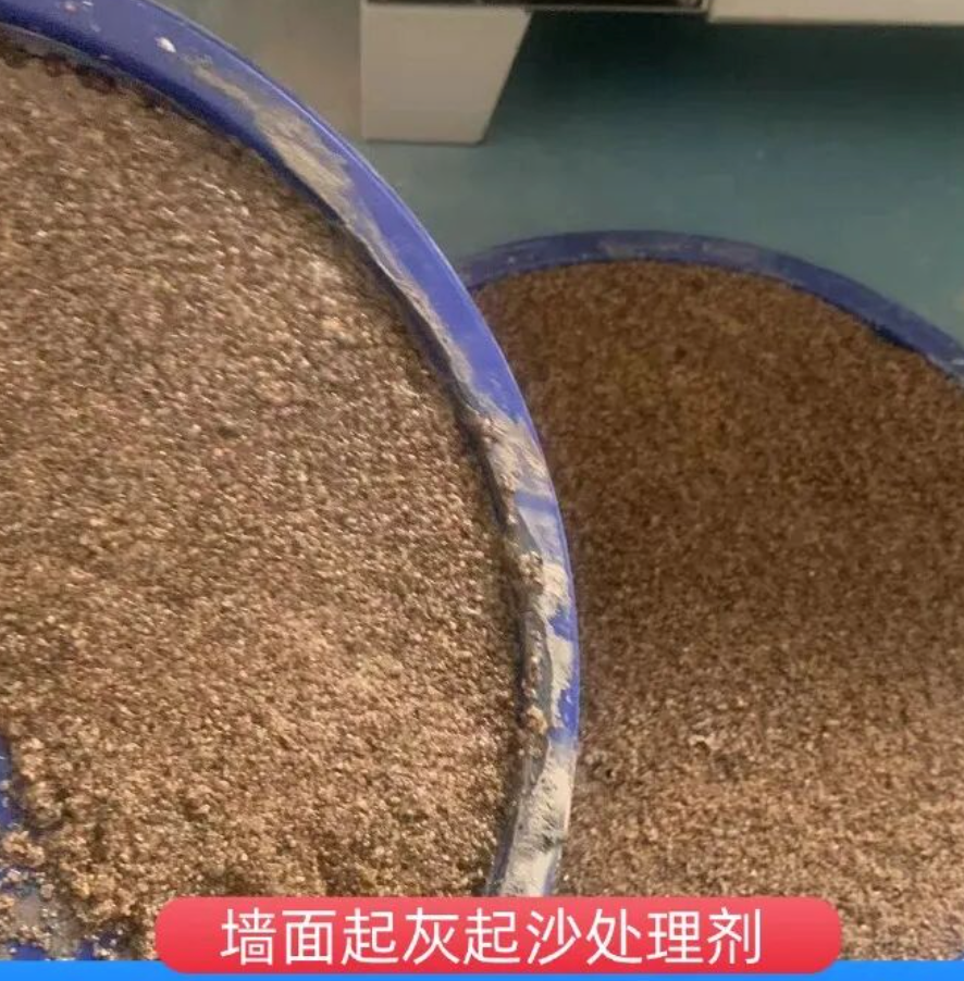 新荣墙面起灰起沙处理硬化剂工作原理