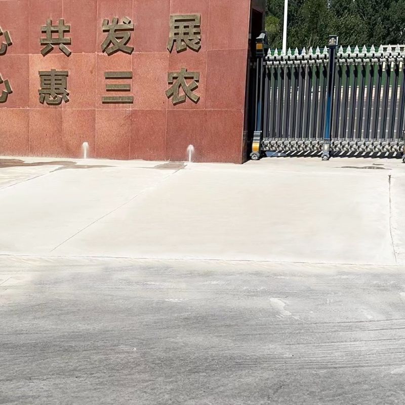 新荣路面快速通车修补料