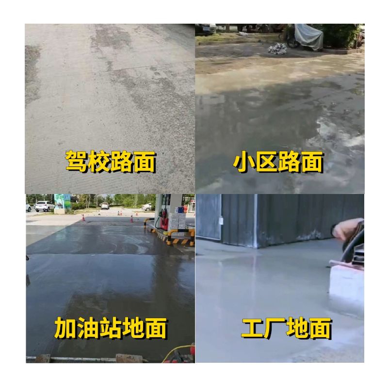新荣老旧道路翻新快速解决方案